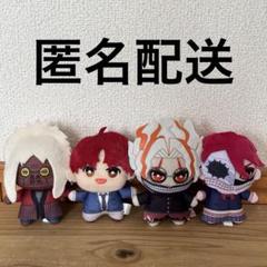 2025年最新】ダンダダン ちみっともぬい vol.2の人気アイテム