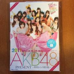 AKBカレンダー2011 Amazon.co.jp: AKB48 オフィシャルカレンダー2011 2012 付録品