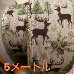 コストコ　クリスマスリボン　新品まとめ売り　9個　C 2025年最新】kirklandリボンの人気アイテム - メルカリ