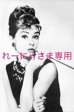 れーにゃさま専用