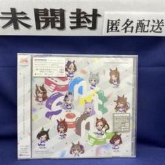 H2「ウマ娘 プリティーダービー」STARTING GATE Unit Songのサムネイル