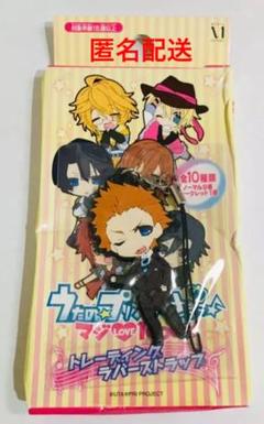 うたの☆プリンスさまっ♪マジLOVE1000% 日向 龍也 【新品】のサムネイル