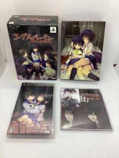 PSP コープスパーティー Book of Shadows 初回限定版 欠品あり
