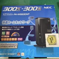 日本電気 AtermWG600HP PA-WG600HP rdzdsi3 Amazon | 日本電気 AtermWG600HP PA-WG600HP | NEC | 無線・有線