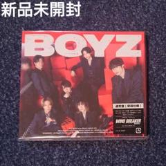 【CD】BOYZ 通常盤 新品未開封（SixTONES）