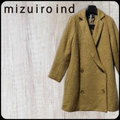 専用 mizuiroind ロング チェスター コート アウター ジャケット 2025年最新】mizuiroind レディース チェスターコートの人気