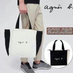 agnes b. アニエスベー トートバッグ Sサイズ