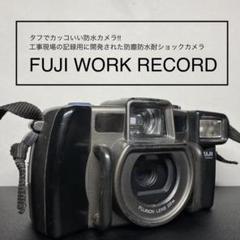 動作品 FUJI WORK RECORD フィルムカメラ