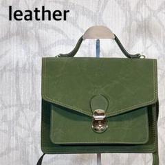 グリーン レザー ハンドバッグ レザー　trance bird co 日本製　R