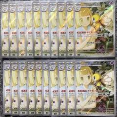 バトルパートナーズar.sr.ur 20枚 まとめ売り 2025年最新】バトルパートナーズ ar まとめ売りの人気アイテム