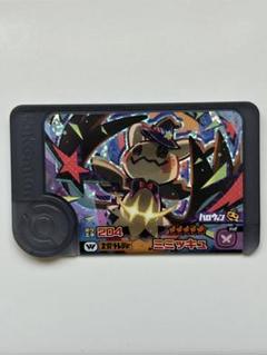2025年最新】ポケモンフレンダ スーパートレジャー ミミッキュの