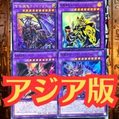 ティマイオス　アジア版セット 2025年最新】ティマイオス アジアの人気アイテム - メルカリ