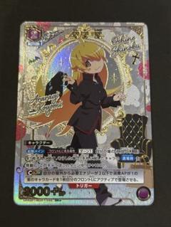 ユニオンアリーナ 物語 忍野忍 パラレル SR SR★ 忍野 忍