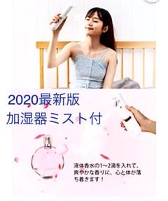 ミニ扇風機 携帯扇風機 ミスト加湿機付