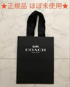 2025年最新】COACH ショップ袋・ショッパーの人気アイテム