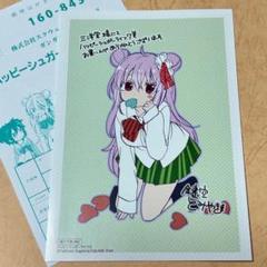 2025年最新】ハッピーシュガーライフ特典の人気アイテム - メルカリ