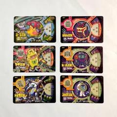 カミワザワンダ カミワザプロカ 6枚 - メルカリ