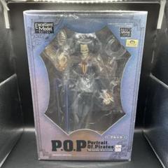 P.O.P ワンピース STRONG EDITION ブルック フィギュア ワンピース