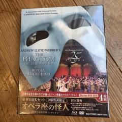 【新品 定価7,980円】オペラ座の怪人 初回生産限定 25周年記念公演