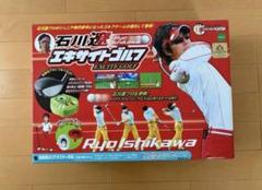 非売品 レア 石川遼くん アクエリアスの看板 Yahoo!オークション - エポック 石川遼 エキサイトゴルフ 対象