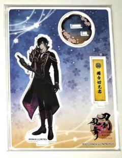 刀剣乱舞 とうらぶ 燭台切光忠 根付マスコットチャーム セット 極 通常 戦闘 とうらぶ』燭台切光忠がねんどろいど化！ 予約受付は本日