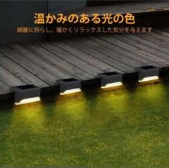 センサーライト ソーラーライト 4 Led 両面テープ付き 人感センサー Jorft 屋外照明 防犯 防水 自動点灯 太陽光発電 屋外 駐車場 玄関 廊の中古 未使用品を探そう メルカリ センサーライト ソーラーライト 4 Led 両面テープ付き 人感センサー Jorft 屋外照明 防犯 防水 自動点灯 太陽光発電 屋外 駐車場 玄関 廊の中古 未使用品を探そう メルカリ