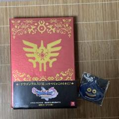 ドラゴンクエストXI 過ぎ去りし時を求めて S ゴージャス版