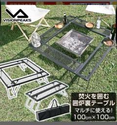 人気特価激安 VISION PEAKS STANDARD GRILL L VP1065 バーベキュー・調理用品