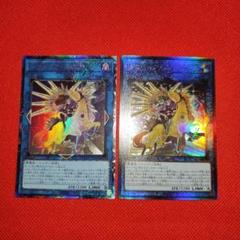 遊戯王　トロイメア・ユニコーン　絵違い　コレクターズレア＆レリーフレア　計2枚 遊戯王高騰情報｜2023.2月第4週】トロイメア・ユニコーンの絵