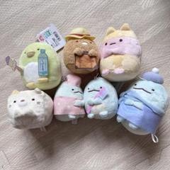 【新品】すみっコぐらし　マスコット　まとめ売り