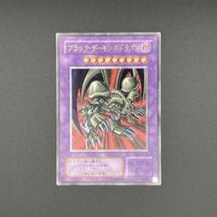 遊戯王　2期　レリーフ　セット カードショップグラン / レリーフ(UL)