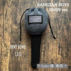kao 様 おまとめ4点 * BTS * 匂わせ * 推し活 hoko 様 * BTS * 匂わせ * 推し活 - メルカリ