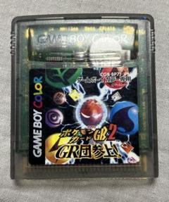 2025年最新】ポケモンカードGB2 GR団参上! GBの人気アイテム