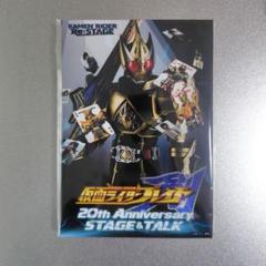 2025年最新】仮面ライダー剣 20thの人気アイテム - メルカリ