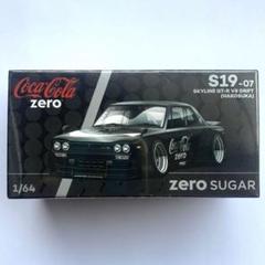 【非売品】コカコーラ　味の素　コラボミニカー　未開封新品 ザ☆®」にはコーク®！おいしさ無限ループキャンペーン』 景品は