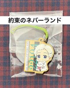 約束のネバーランド ノーマン ウッドストラップ