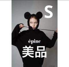epine エピヌ ニットパーカー épine label loose knit hoodie white | épine