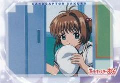 カードキャプターさくら 劇場版 封印されたカード No.094