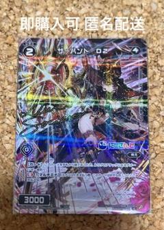 2025年最新】ウィクロス サインの人気アイテム - メルカリ