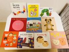 絵本まとめ売り　31冊 絵本まとめ売り31冊 人気絵本0歳1歳2歳3歳4歳｜Yahoo!フリマ（旧