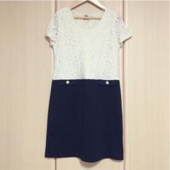【美品】バイカラーワンピース