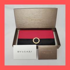 BVLGARI 二つ折り財布 赤黒 箱付き　軽井沢店