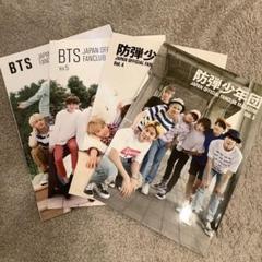 2025年最新】公式ファンクラブ会報誌の人気アイテム - メルカリ