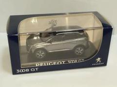 2025年最新】peugeot ミニカーの人気アイテム - メルカリ