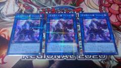 遊戯王 OCG 空牙団の大義 フォルゴのサムネイル