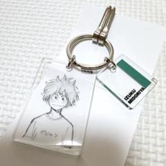 僕のヒーローアカデミア クリアベースキーホルダー 緑谷出久のサムネイル