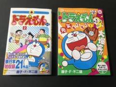 ドラえもん、ドラえもんプラス　計20冊セット　漫画 ドラえもん プラス コミック 全6巻完結セット (てんとう虫