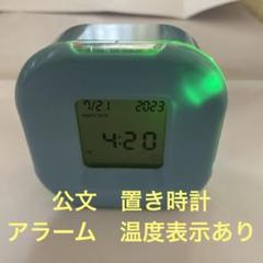 公文 置き時計 デジタル - メルカリ