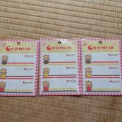 サンリオ ちびまるCHIBIMARUチビマル カギ付き缶BOX/ケース/ハウス