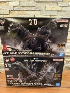 ゴジラ 一番くじ A賞 ラストワン賞 セット - メルカリ